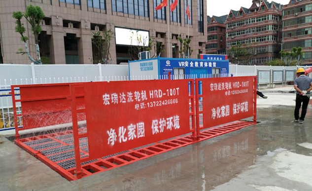 宏瑞達(dá)洗輪機(jī)質(zhì)量有保證，服務(wù)很周到