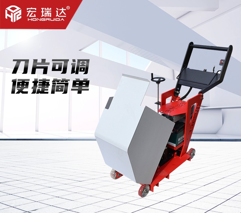 宏瑞達(dá)電動手推打邊機(jī)打磨機(jī)