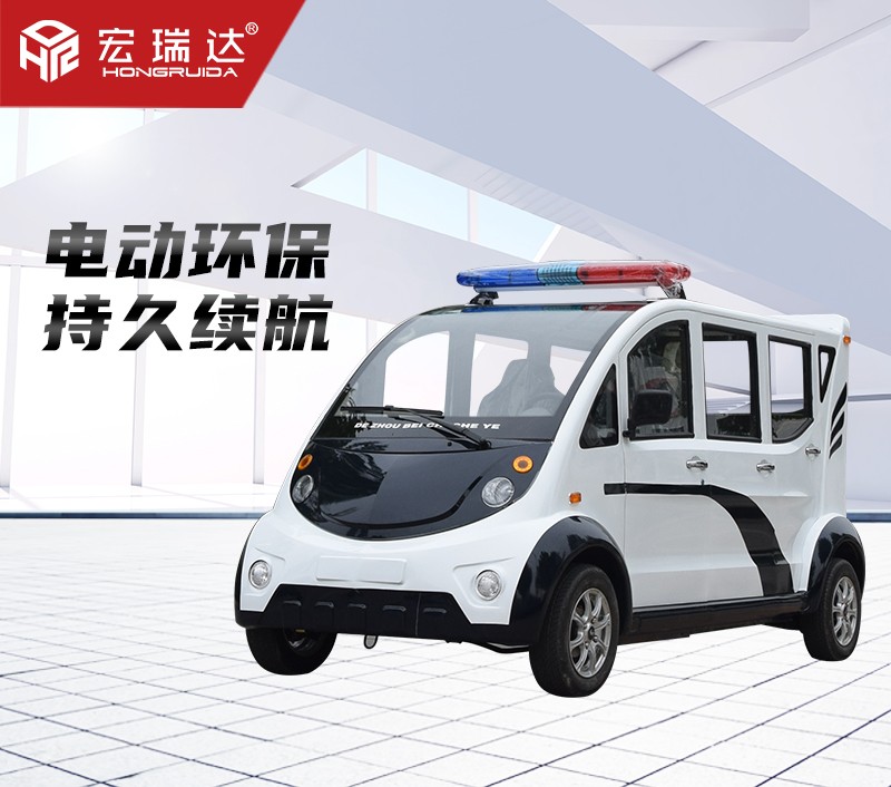 HRD-PC8 八座全封閉電動(dòng)巡邏車 