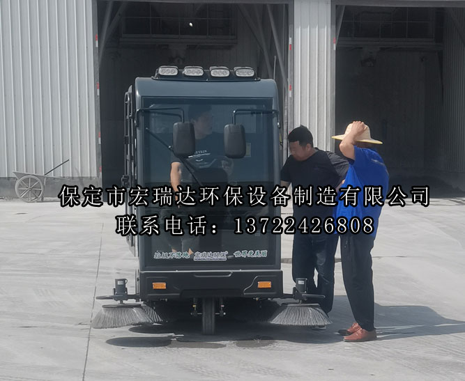 騰堃建材引入宏瑞達掃地車開啟廠區(qū)內(nèi)機械化高效清掃之路