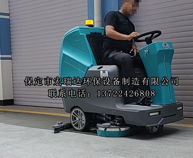 遼寧錦州小區(qū)駕駛式洗地機供貨案例
