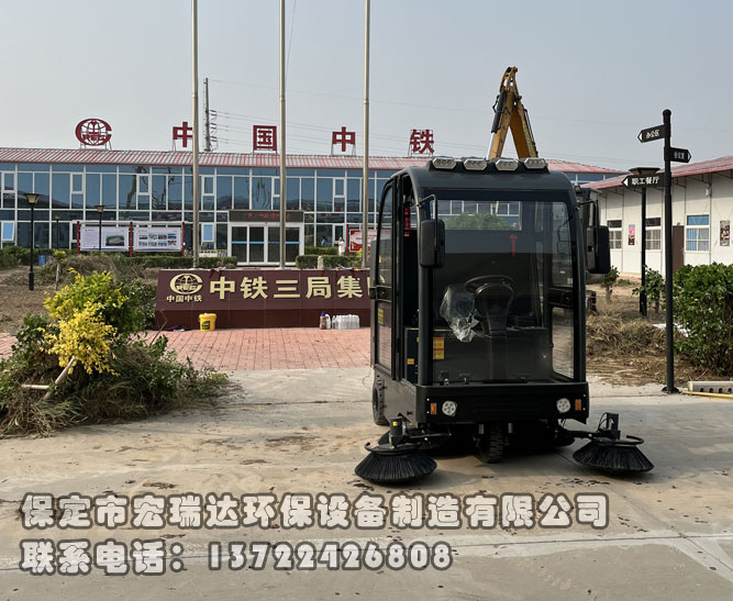 中鐵三局選擇我公司電動掃地車，助力石港城際站前六標(biāo)項目綠色清潔